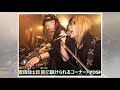 THE 夏の魔物の成田大致、本日「YOSHIKI CHANNEL」に出演 - 音楽ナタリー