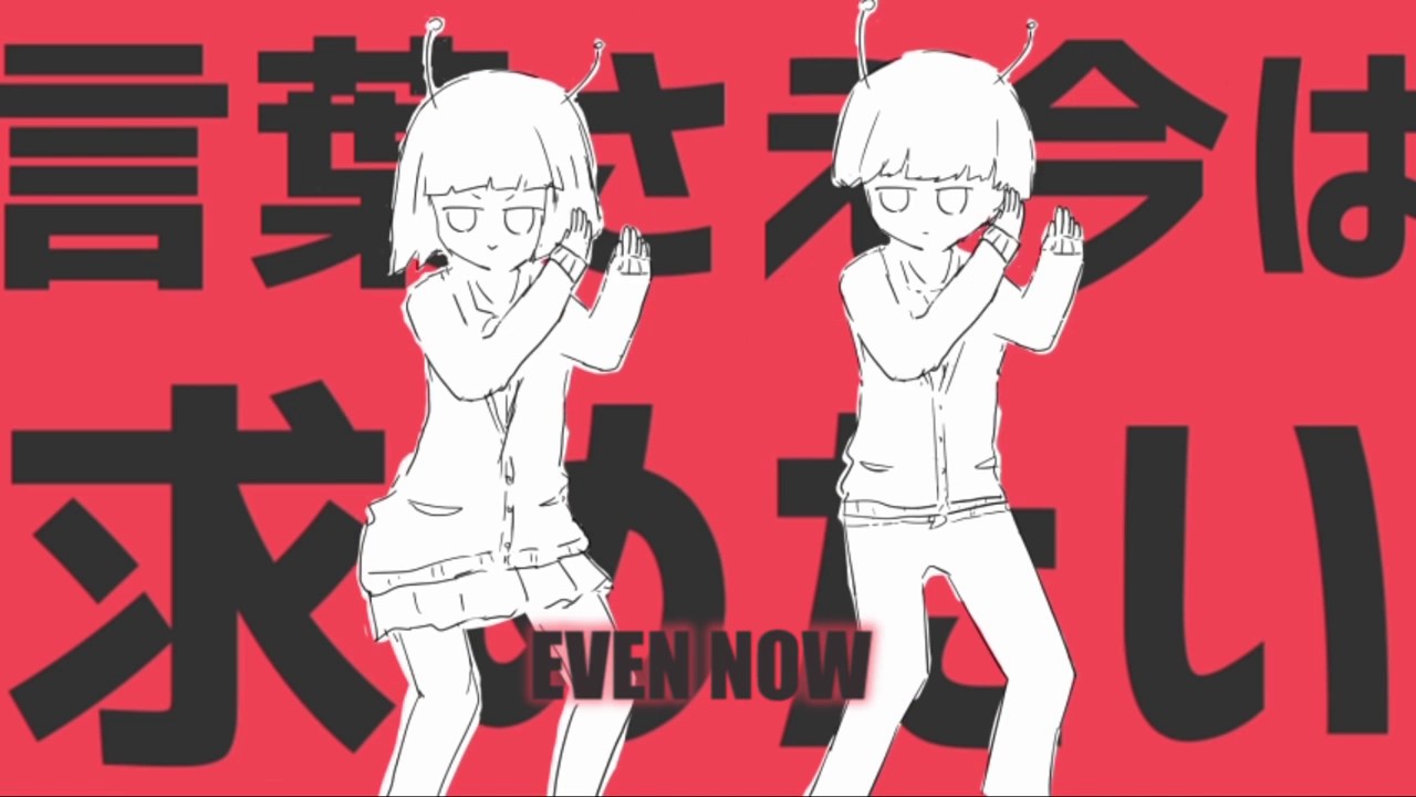 Hatsune Miku Solar System Disco Eng Sub And Romaji By