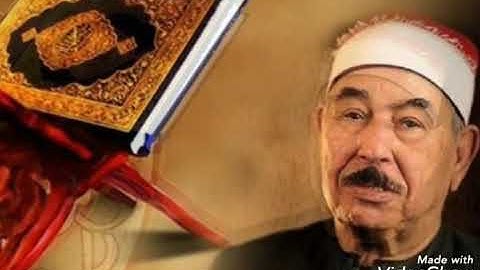 سورة الجاثية الشيخ محمد محمود الطبلاوي