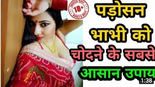 xxx sexy video || sexy shayari screenshot 3