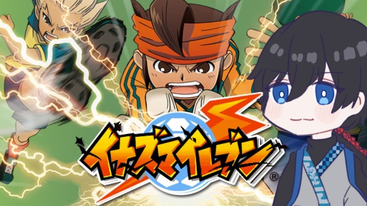 イナズマイレブン 御影専農との試合から 5 冥土福 煙管 Youtube イナズマイレブン 御影専農との試合から 5 冥土福 煙管 Youtube