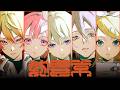 【エイプリルフールver.】熱異常 / ロボピース