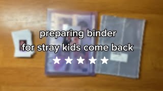 подготовка биндера к камбеку stray kids || preparing binder for skz comeback ⚝