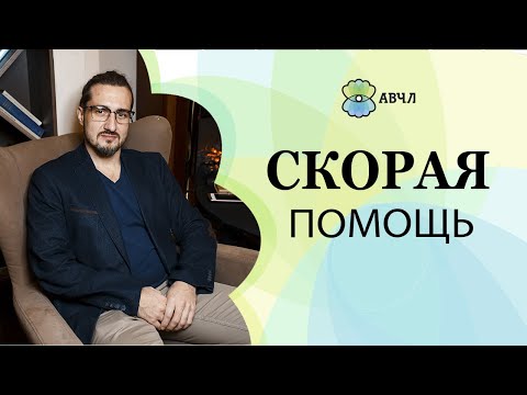 Как быстрее восстановиться при перегрузке. Как помочь себе при нервном истощении.