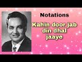 407  how to sing kahin door jab din dhal jaaye  raag pahari  keharva taal  notations