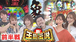 新 王庭チャンネル Youtube 新 王庭チャンネル Youtube