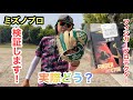 指を守る野球ギア！フィンガープロテクター！