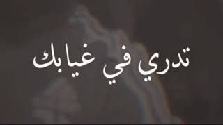 إنت لي وحدي ياحبيبي هل عُلم💛؟