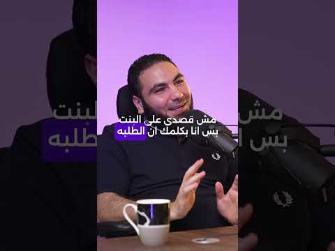 Four Months And Dad Understands That She Is A Student Of Mr Ghanem