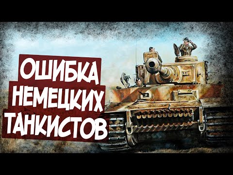 Видео: Hellcat хүрэх замд (M18 Hellcat)