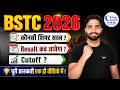 BSTC 2026 Expected Cut Off & Result Date | BSTC 2026 Ka Result Kab Aayega?