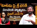 Tdp vizag mp contestant sri bharat exclusive interview with journalist anjali  signature studios