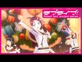 Aqours「ジングルベルがとまらない」 スクスタMV