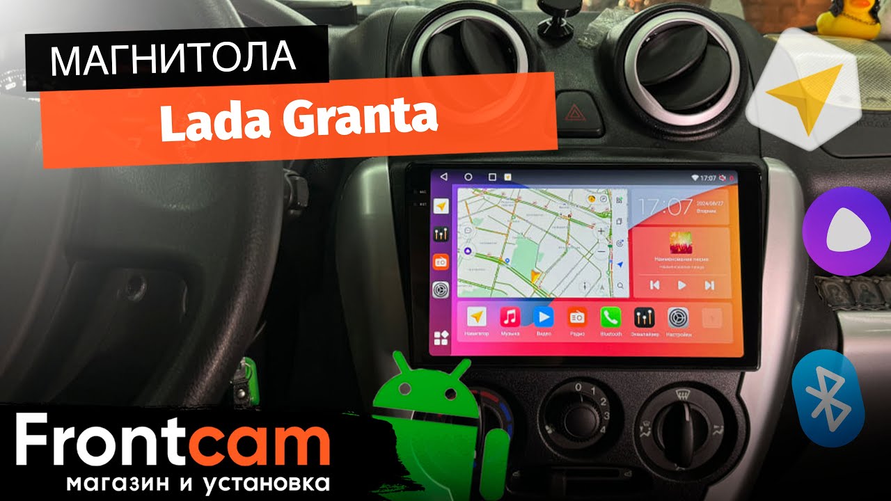 Магнитола Canbox H-Line 2K 4182 для Lada Granta на ANDROID