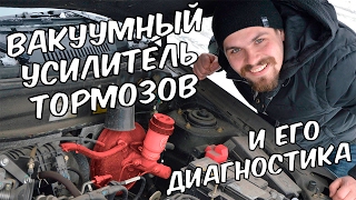 Tormozov vacuum amplifier. 3 Layfhaka on diagnostics from blogger