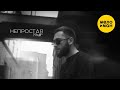 KhaliF - Не простая (Official Video, 2023)