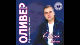 Oliver Dodev Suzana Spasovska - Imala Majka Rani Dve