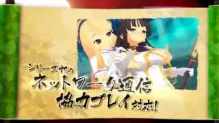 Senran Kagura 2: Deep Crimson