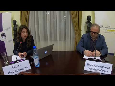 Северный морской путь - путь развития Арктики