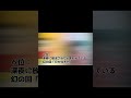 絶対に真実を知ってはいけないアニメ業界の都市伝説ランキングTOP10 #shorts