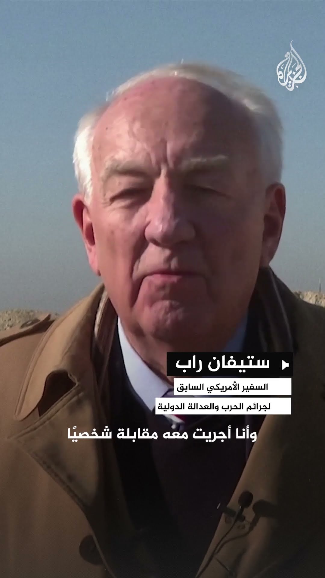 دعوات أممية لصون أدلة الجرائم المرتكبة في عهد نظام المخلوع بشار الأسد