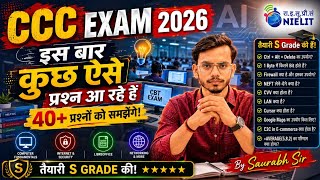 🚨CCC 2026 Top 40 MCQs | Most Important Questions for Exam 🔥 | 100% Expected