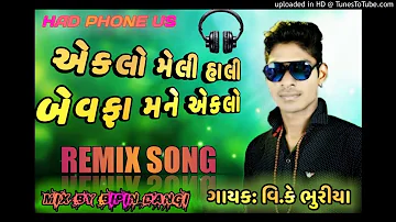 Ekalo Meli Chali Bewafa Mane//Singer. V.K Bhuriya//Remix BY BIPIN DANGI OFFICIAL//New Remix timali