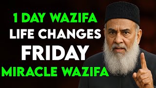 The Most Powerful Friday Wazifa – La Hawla Wa La Quwwata Illa Billah Changes Destiny