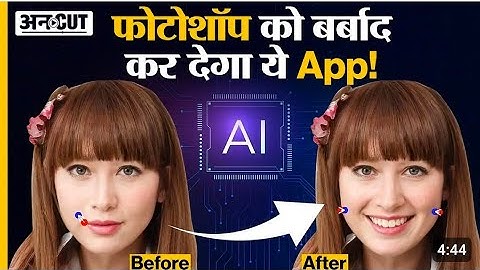 bing image creator durga puja | ai photo editing navratri | ai photo kaise banaye |bing image creato