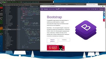 Bootstrap 4 на Yii2. Подключаем правильно!