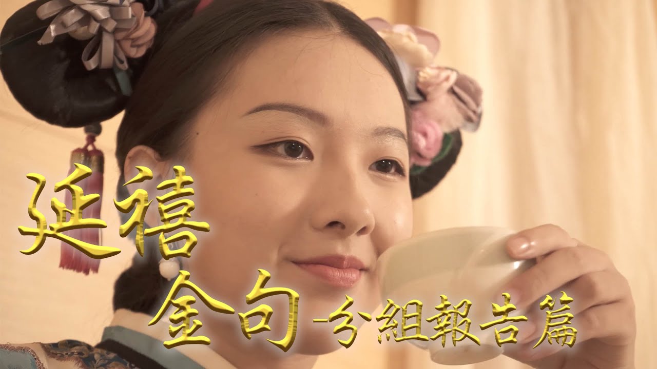古裝劇名言 日常實用篇 Youtube