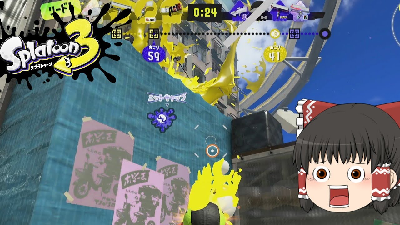 【ゆっくり実況】ノヴァが手になじんできた気がする【スプラトゥーン】