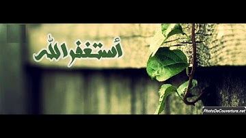 ماجد الحازمي تلاوة من سورة الأنبياء [ولئن مستهم نفحة من عذاب ربك ليقولن ياويلنا)