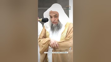 تلاوة فضيلة الشيخ أ.د.#فيصل_غزاوي  من صلاة  المغرب 8  صفر 1446هـ.