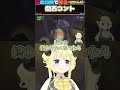 ホロライブ【角巻 わため】関西コント【R.E.P.O#1】#shorts #vtuber #ホロライブ #切り抜き