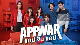 ดูวิดีโอ 