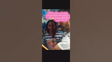 ظهور دينا مراجيح 