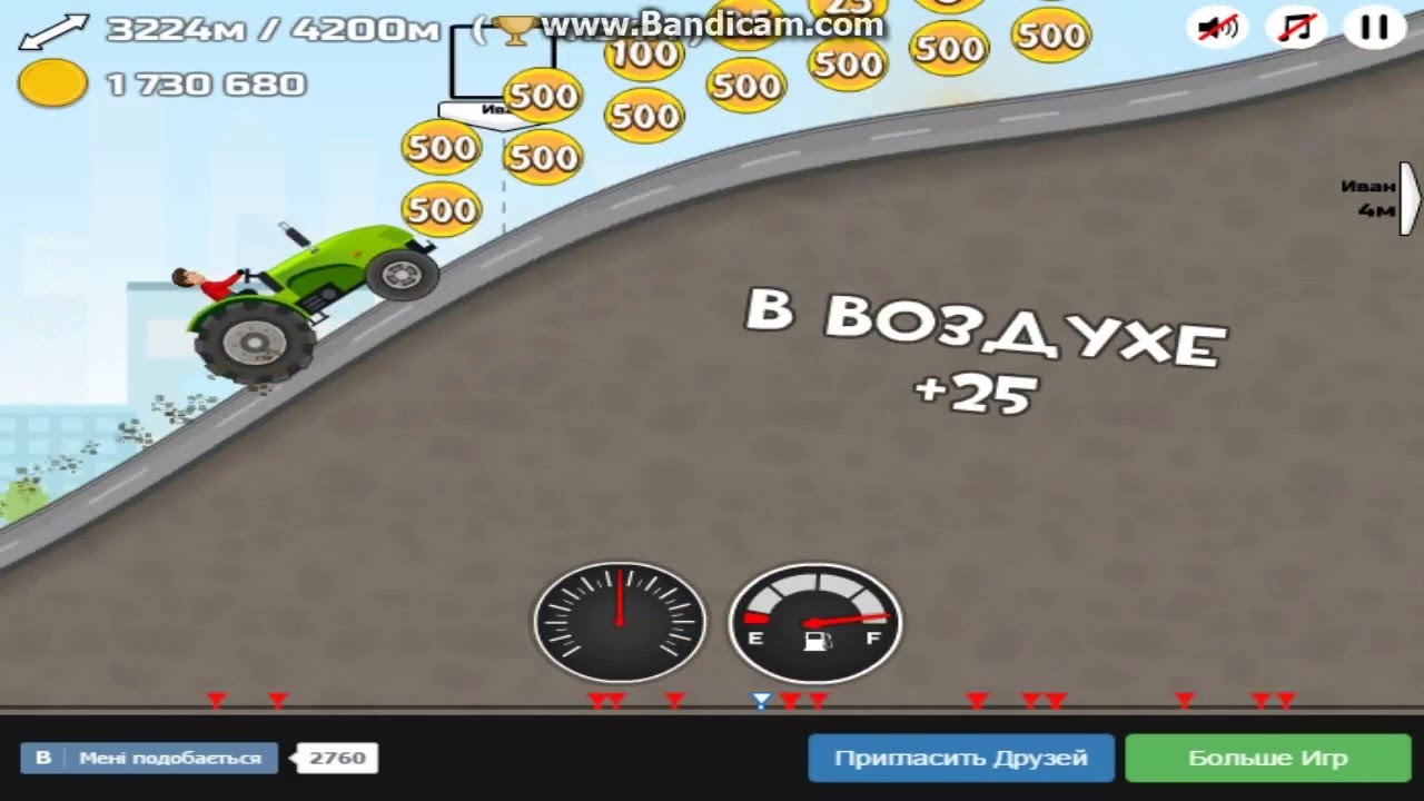 Читы hill climb racing деньги. Без тормозов игра. Hill Racing без тормозов. Хил климб бесконечный бензин. Hill Climb Racing 1.30.0 много денег.