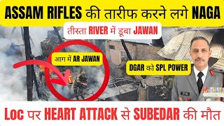 Assam Rifles क तरफ करन लग Naga Dgar क मल Spl Power Heart Attack स Subedar क मत
