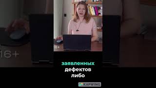 Купленная квартира 🇹🇷в Турции не соответствует ожиданиям — что делать? Часть 2
