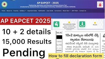AP EAPCET 2025 RESULTS 10 + 2 LATEST UPDATE | AP Eapcet Declaration form how to fill 2025