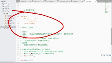 尚硅谷 Python基础 90 匿名函数