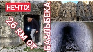 картинка: ‼️НАХОДКА за Баальбеком‼️ЗАБУДЬТЕ ВСЁ, ЧТО ЗНАЛИ ОБ АНТИЧНЫХ ХРАМАХ‼️ ТАЙНЫЕ ХОДЫ И ПОДЗЕМЕЛЬЯ‼️