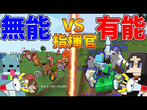 I Tested A Survival Siege Battle To See If There Was A Difference Between An Incompetent Commande 