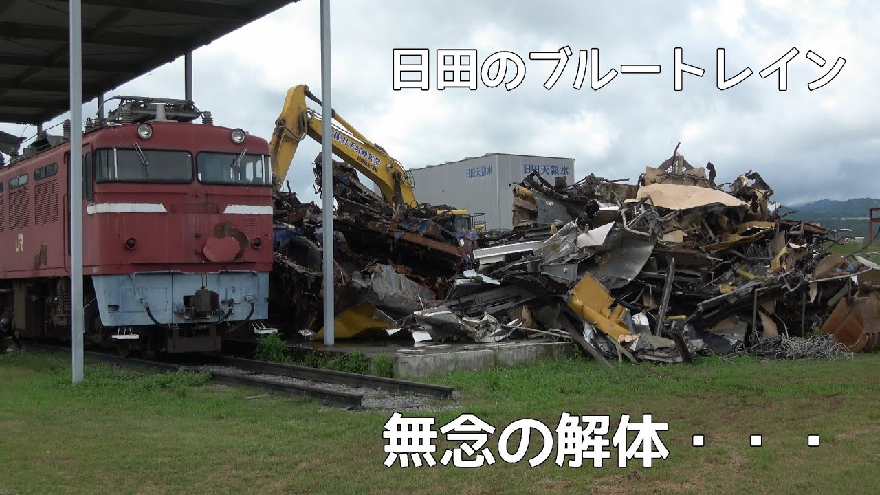 日田 天領 水 の 里 元氣 の 駅