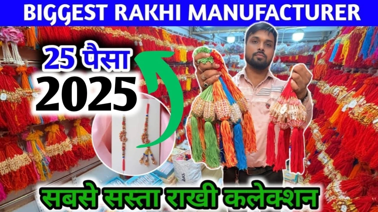 BHULESHWAR BIGGEST RAKHI Manufacturer Mumbai INDIA | EXPLORE Mumbai's BIGGEST Rakhi Wholesale Market