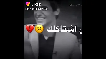 ليش ما عندك وحدا بحياتك تتغزل بيها الشاعر زبن المحمداوي حالات واتس اب 