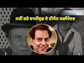 Dharmendra Passes Away At 89 | ਨਹੀਂ ਰਹੇ ਬਾਲੀਵੁੱਡ ਦੇ 'ਹੀਮੈਨ' ਧਰਮਿੰਦਰ