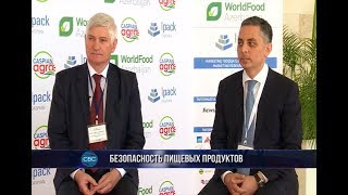 Безопасность пищевых продуктов