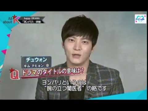 All about K～『ﾖﾝﾊﾟﾘ』ｲﾝﾀﾋﾞｭｰ・ﾁｭｳｫﾝ(주원/Joowon)CUT